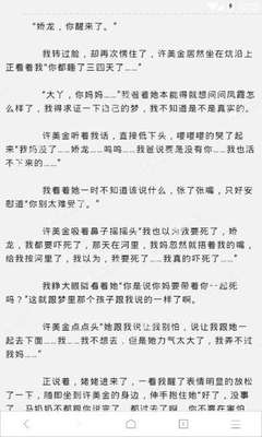 多少人移民菲律宾的(移民解析)